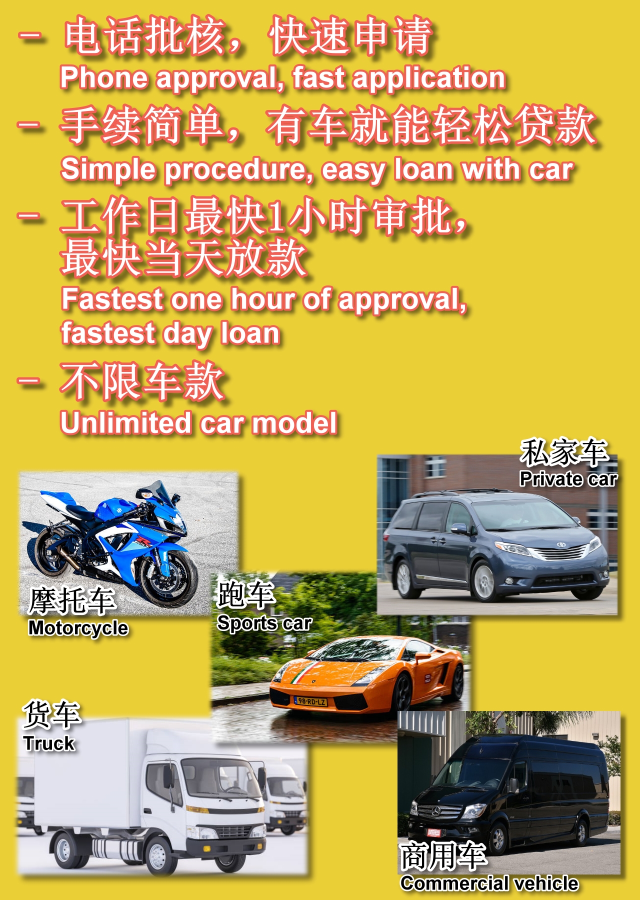 cars_add02