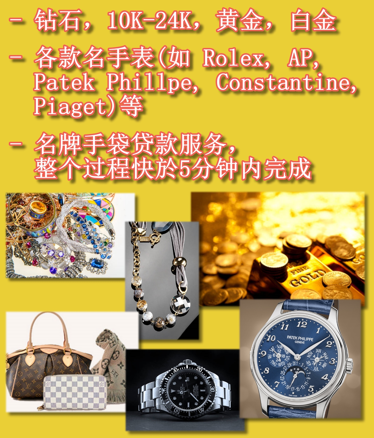 jewels_add03